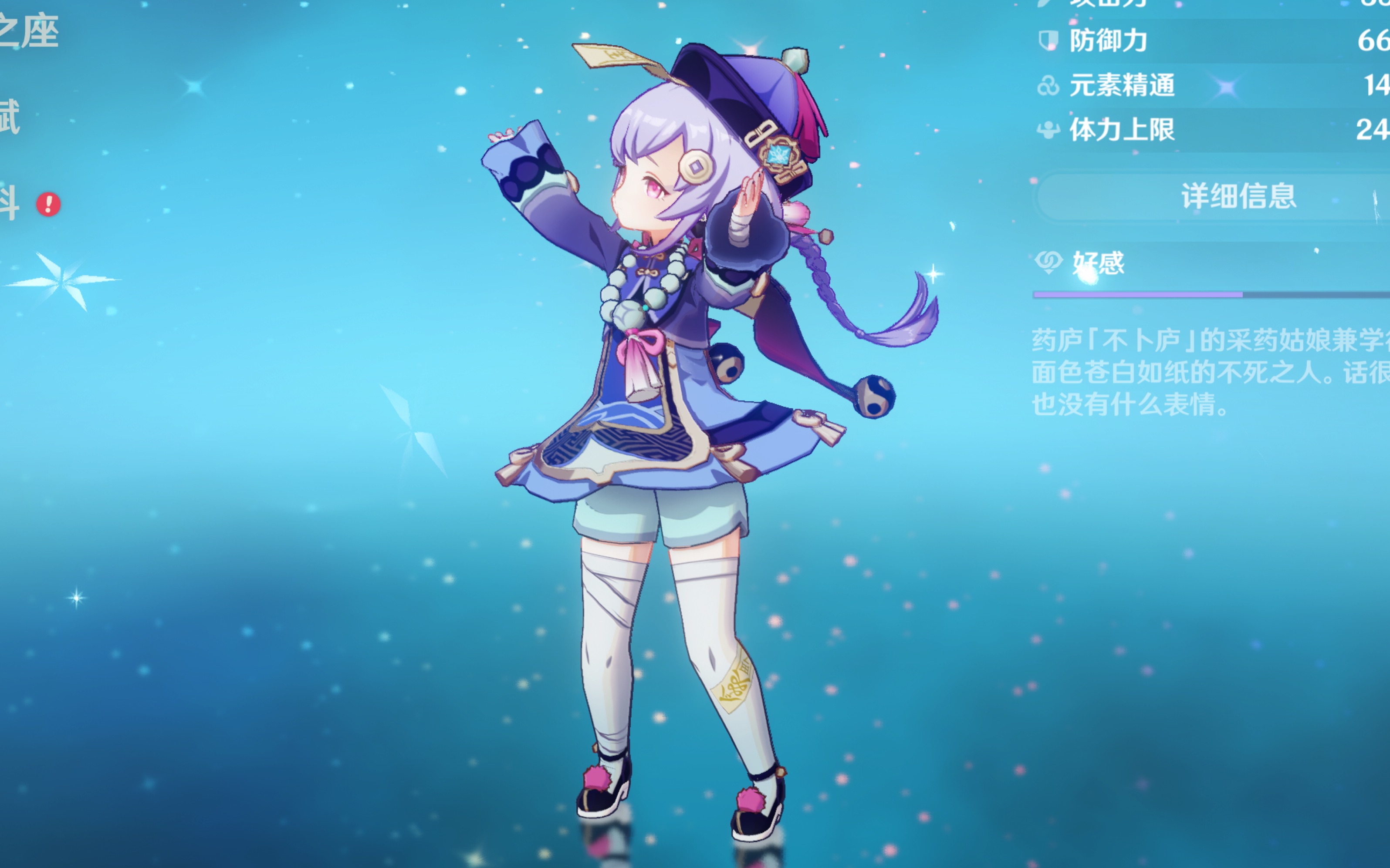 陶汉林努力
